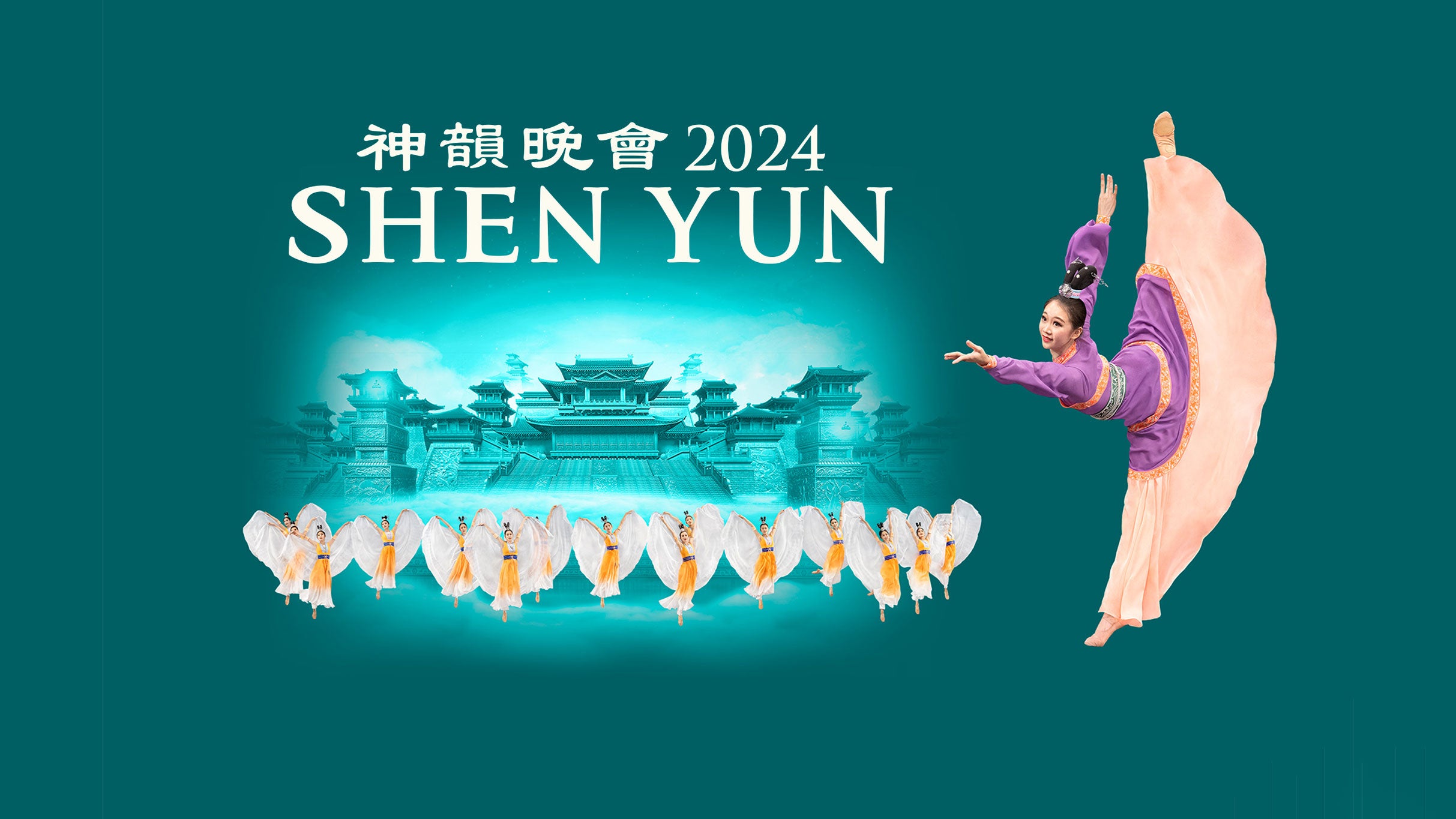 Experience Shen Yun Dance Spectacle in Amneville!